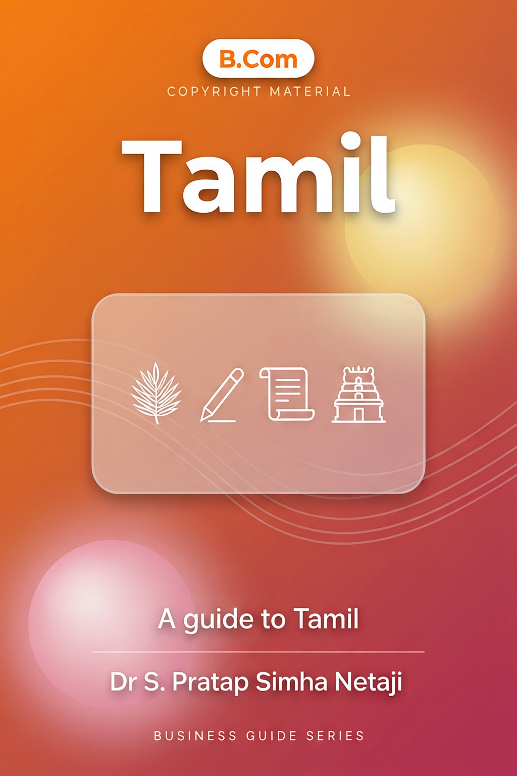 Tamil - Sem 4